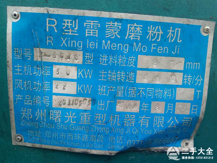 ����4r3016����ĥ�ۙC(j��)�̓r(ji��)�D(zhu��n)׌
