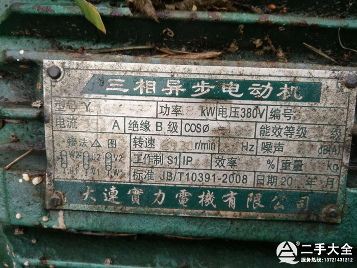 ��ú�C�C������