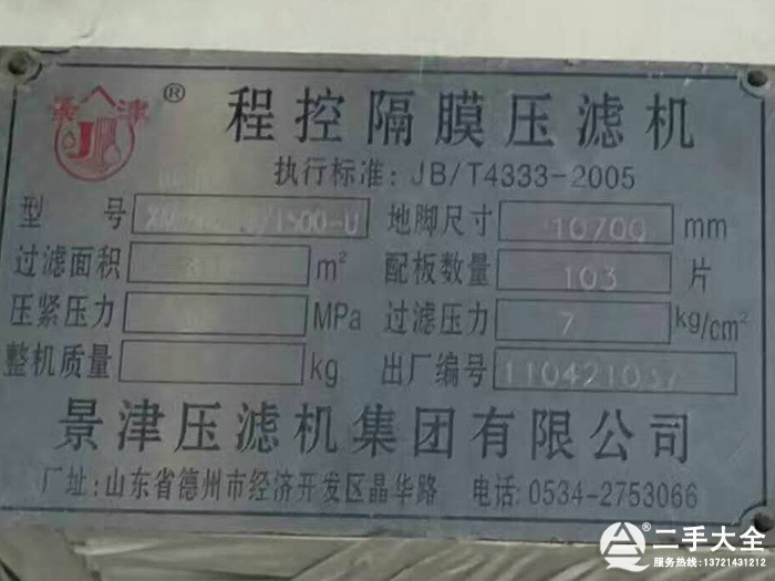��򉺞V�C(j��)��(bi��o)��
