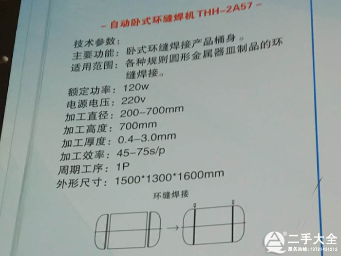 �Pʽ�h(hu��n)�p���C(j��)