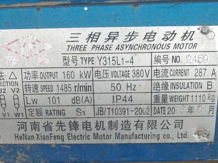 160KW늙C(j��)