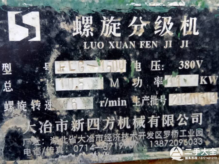 ����ϴɰ�C(j��)��(bi��o)��