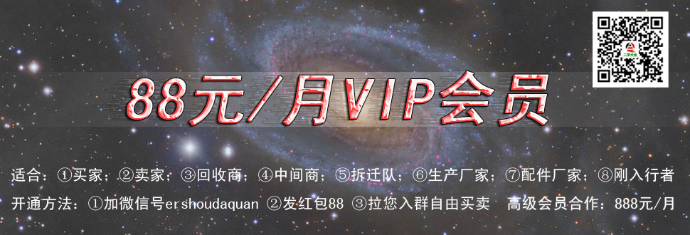88Ԫ/��VIP