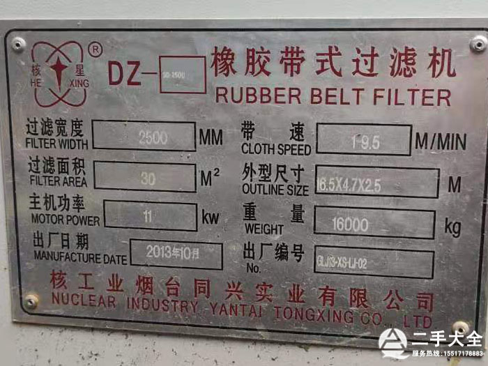 ���z��ʽ�^�V�C��(bi��o)��