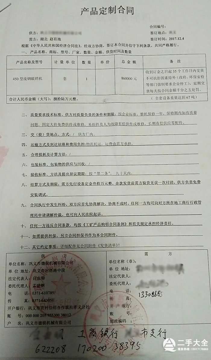 ����Cُ�I��ͬ