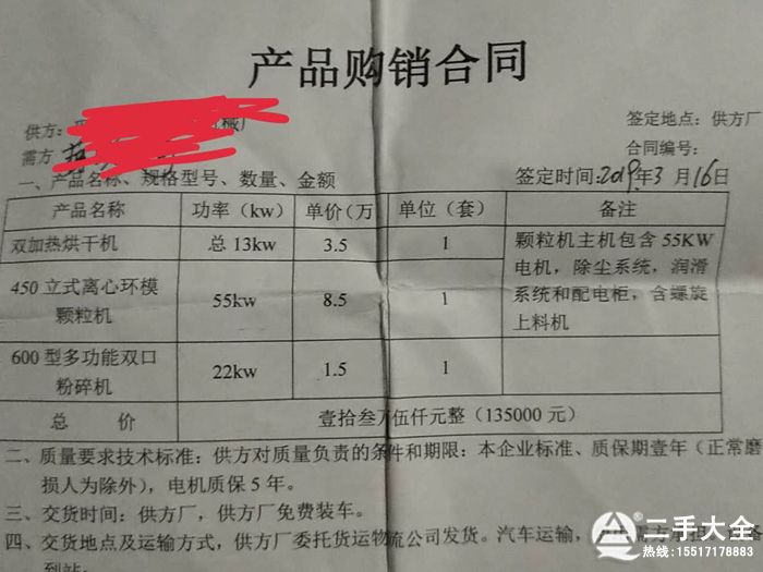 �C(j��)е�O(sh��)��ُ�I��ͬ