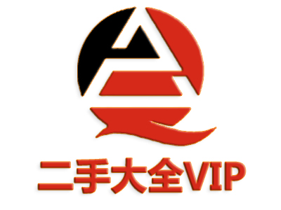 ���ִ�ȫVIP