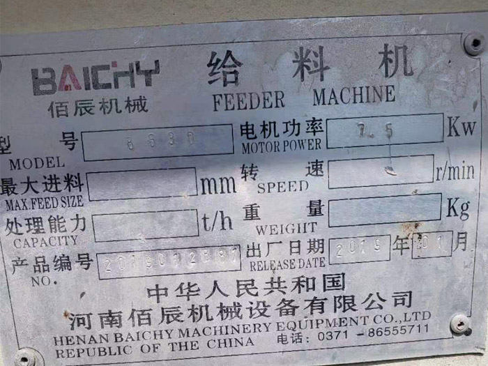 8630�o�ϙC(j��)��(bi��o)��