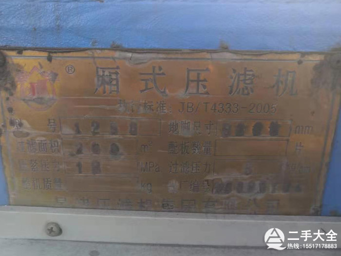 ���򉺞V�C(j��)��(bi��o)��