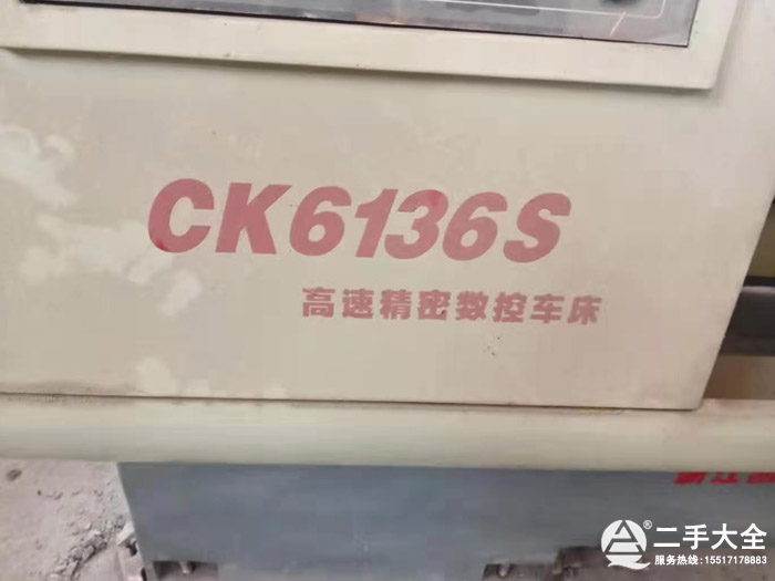 ���֔�(sh��)��܇�� CK6136S ��CK6246ZX�D(zhu��n)׌