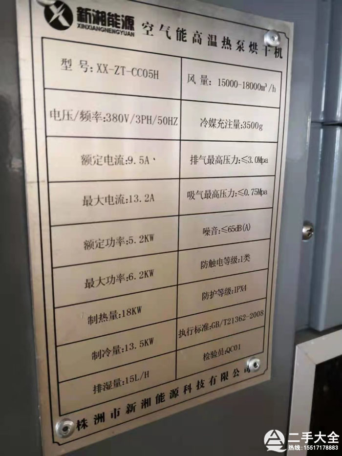 ����C���g(sh��)����(sh��)