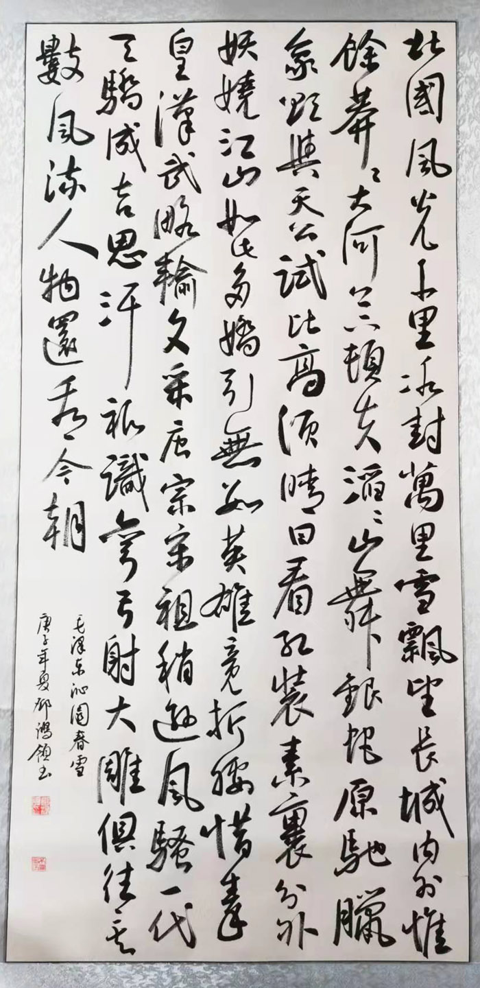 �����I(l��ng)������Ʒչʾ