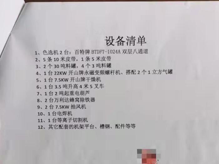 ɫ�x�C(j��)�O(sh��)�����