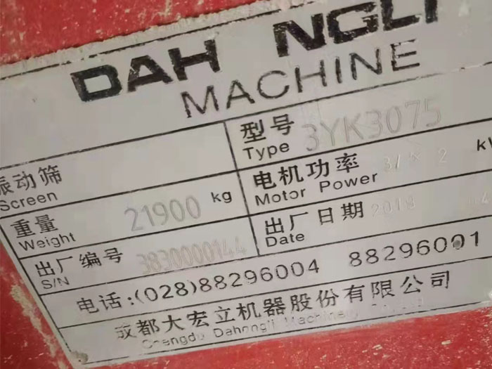 3075���(d��ng)�Y��(bi��o)��
