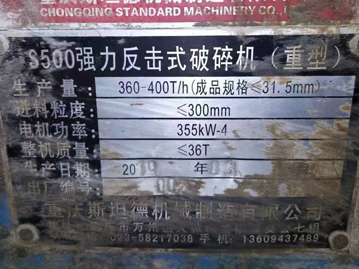 500�ͷ�������C(j��)��(bi��o)��
