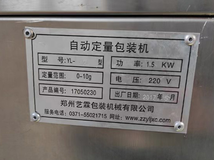 �ԄӷQ�����b�C(j��)��(bi��o)��