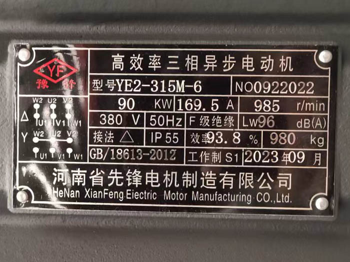 6��(j��)90KW늙C(j��)��(bi��o)��